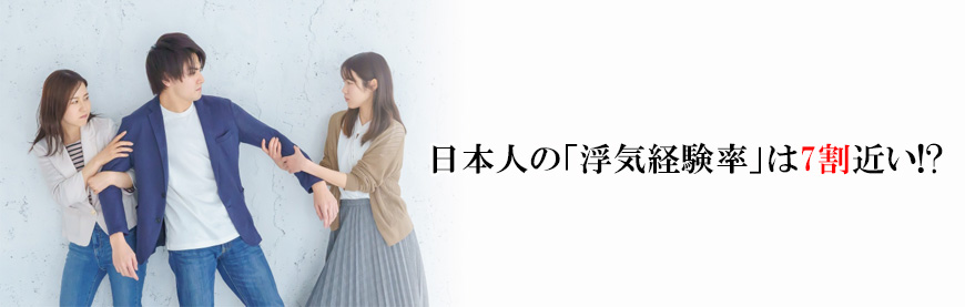 【墨田区　探偵】不倫・浮気調査｜墨田区で不倫・浮気調査で探偵をお探しならスマイルエージェント墨田にお任せください。