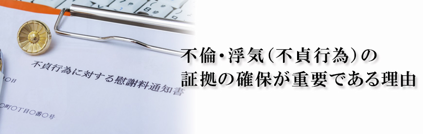 【墨田区　探偵】不倫・浮気調査｜墨田区で不倫・浮気調査で探偵をお探しならスマイルエージェント墨田にお任せください。