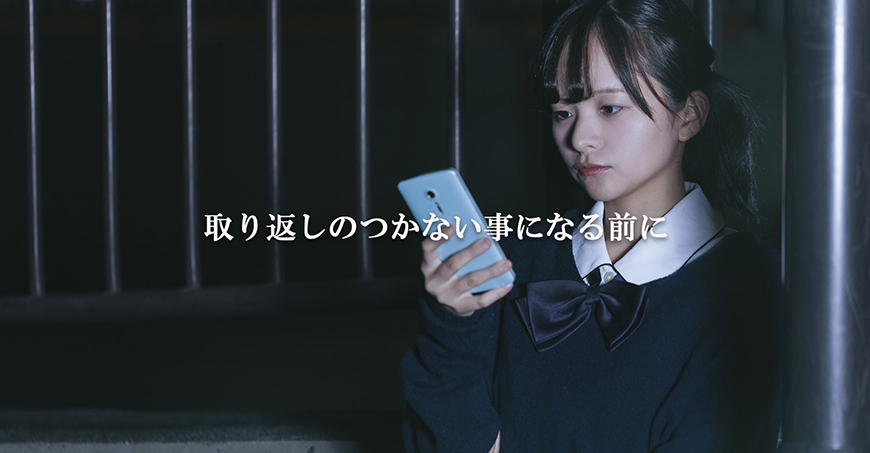 【墨田区　探偵】家出人調査｜墨田区で探偵をお探しならスマイルエージェント墨田にお任せください。