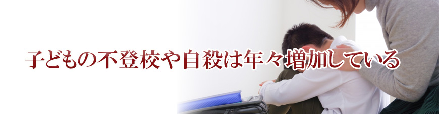 【墨田区　探偵】子ども見守り調査｜墨田区で子ども見守り調査で探偵をお探しならスマイルエージェント墨田にお任せください。