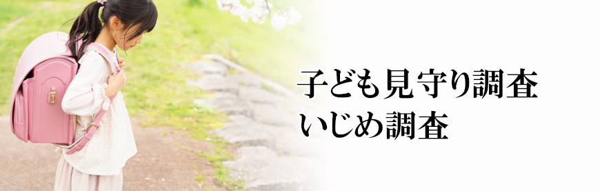 【墨田区　探偵】素行調査｜墨田区で素行調査で探偵をお探しならスマイルエージェント墨田にお任せください。