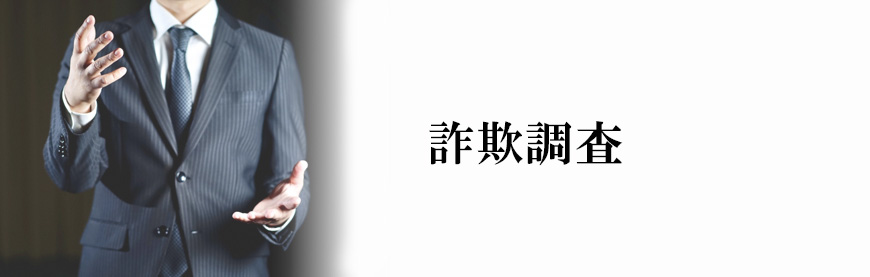 【墨田区　探偵】素行調査｜墨田区で素行調査で探偵をお探しならスマイルエージェント墨田にお任せください。